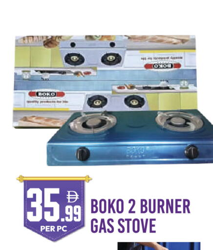 available at دريم لاند in الإمارات العربية المتحدة , الامارات - دبي