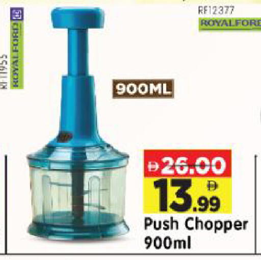 available at Al Madina Hypermarket in UAE - Abu Dhabi
