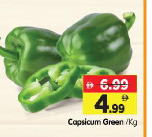 Capsicum available at Al Madina Hypermarket in UAE - Abu Dhabi