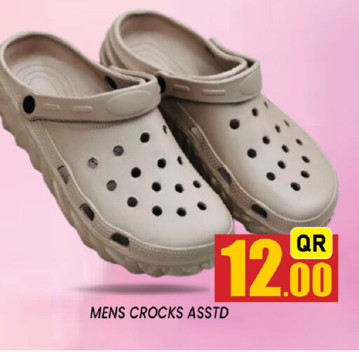 available at Shop n Smile Hypermarket in Qatar - Al Shamal