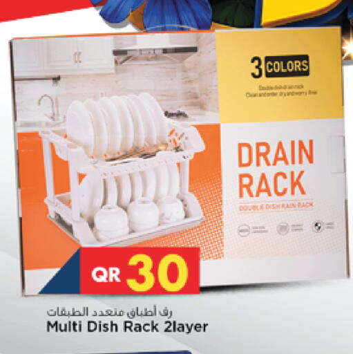 available at Marza Hypermarket in Qatar - Al Daayen