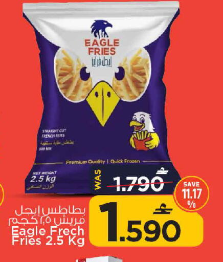 available at مارك & سايف in عُمان - مسقط‎