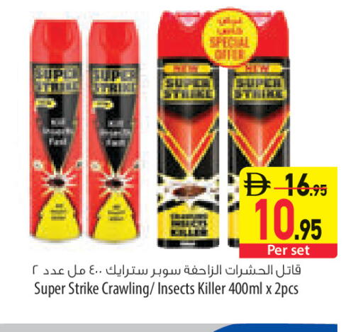 available at Safeer Market in UAE - Ras al Khaimah