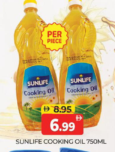 available at Al Madina  in UAE - Dubai