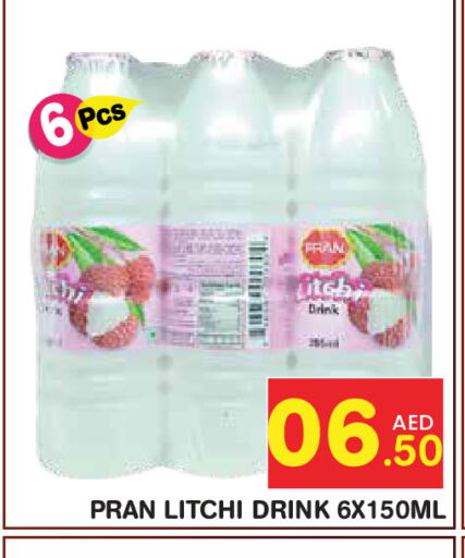 available at سنابل بني ياس in الإمارات العربية المتحدة , الامارات - أبو ظبي