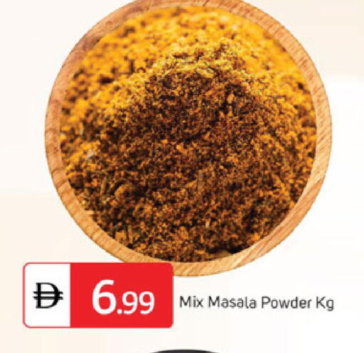 available at سوق طلال in الإمارات العربية المتحدة , الامارات - الشارقة / عجمان