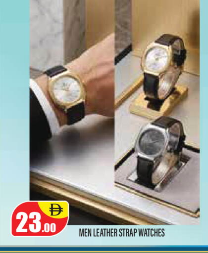 available at Super Bazaar Hypermarket in UAE - Dubai