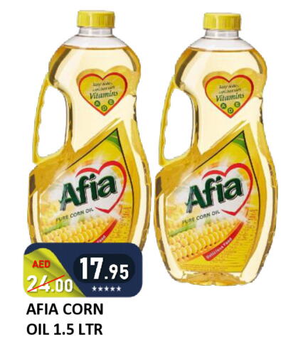 available at رويال جلف هايبرماركت in الإمارات العربية المتحدة , الامارات - أبو ظبي