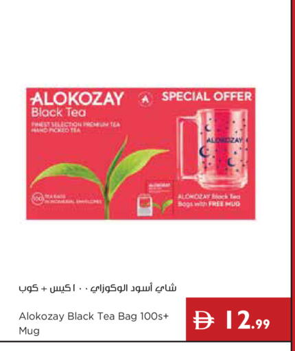 available at إسطنبول سوبرماركت in الإمارات العربية المتحدة , الامارات - دبي