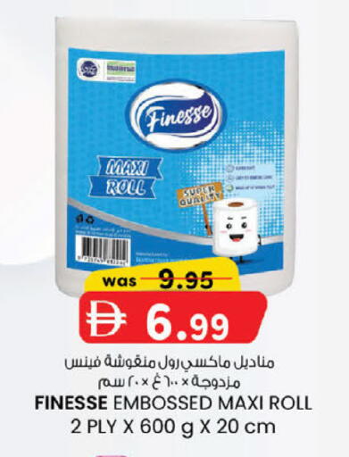 available at K.M Hypermarket in UAE - Abu Dhabi