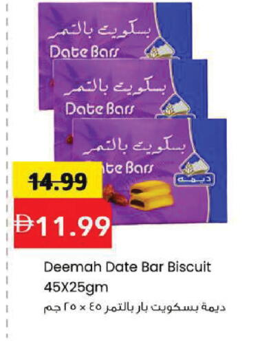 Date available at Mark & Save in UAE - Sharjah / Ajman