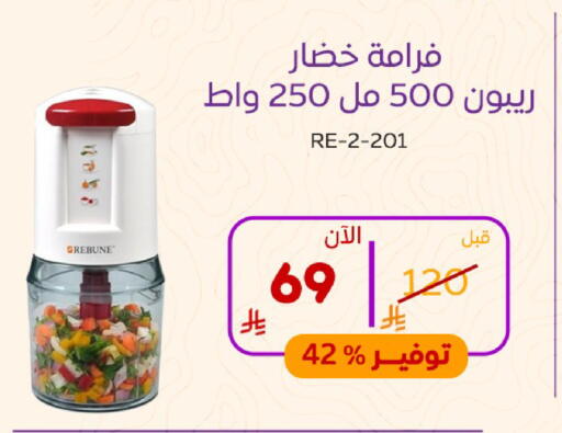 available at بوخمسين الاجهزة المنزلية والالكترونية in مملكة العربية السعودية, السعودية, سعودية - الخبر‎