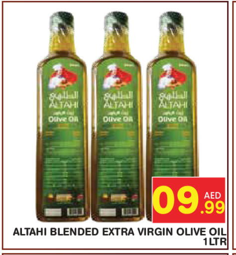 available at سنابل بني ياس in الإمارات العربية المتحدة , الامارات - أبو ظبي