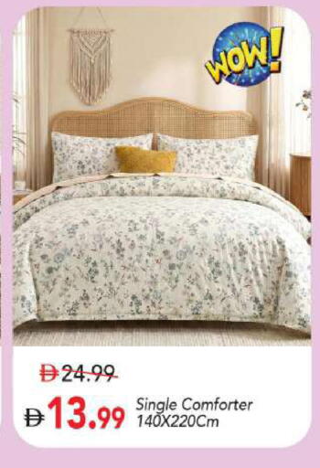 available at مارك & سيف in الإمارات العربية المتحدة , الامارات - أبو ظبي