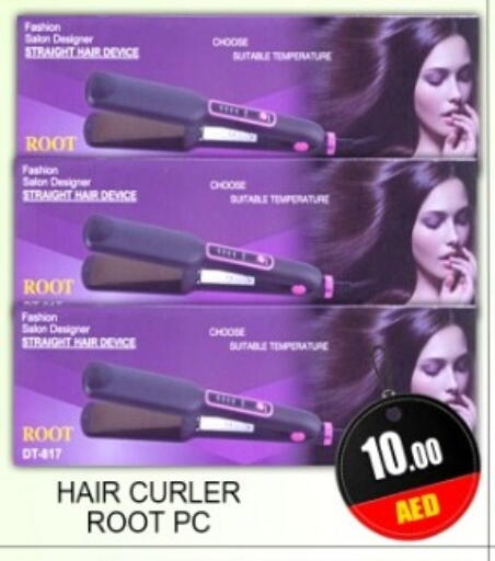 available at جرين جيفت متجر أقسام in الإمارات العربية المتحدة , الامارات - دبي