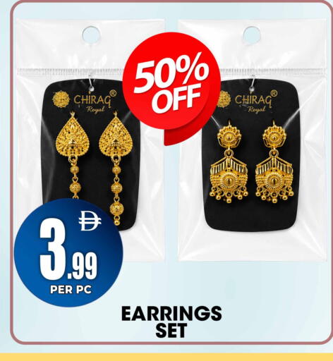 available at مركز الخصومات سنترو in الإمارات العربية المتحدة , الامارات - دبي