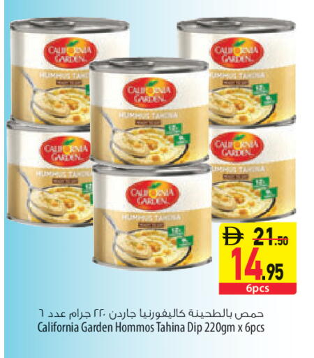 available at السفير ماركت in الإمارات العربية المتحدة , الامارات - أبو ظبي
