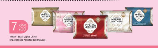 available at City Hypermarket in Qatar - Doha