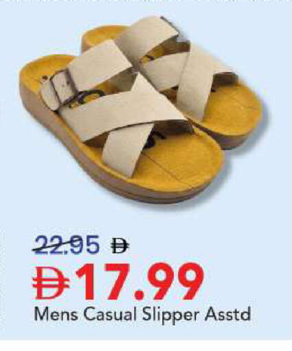 available at مارك & سيف in الإمارات العربية المتحدة , الامارات - الشارقة / عجمان