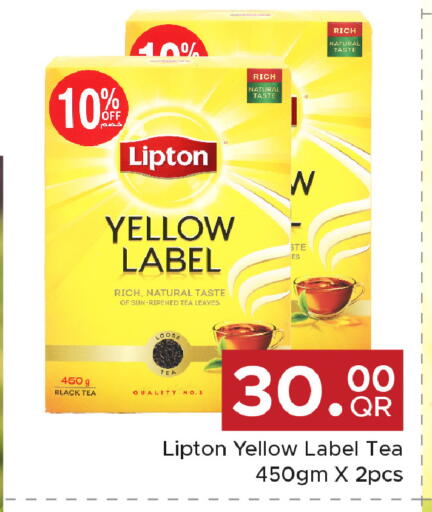 available at Family Food Centre in Qatar - Al Wakra