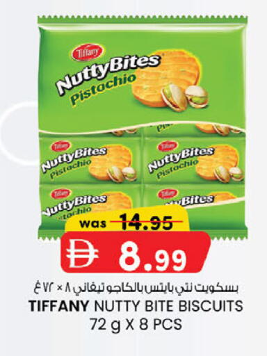 available at صفا اكسبريس سوبرماركت in الإمارات العربية المتحدة , الامارات - أبو ظبي