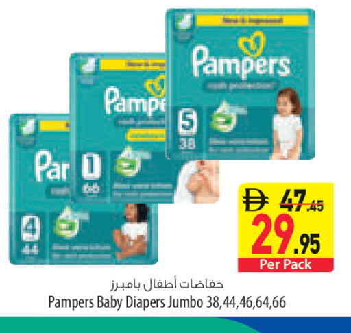 available at السفير ماركت in الإمارات العربية المتحدة , الامارات - الشارقة / عجمان