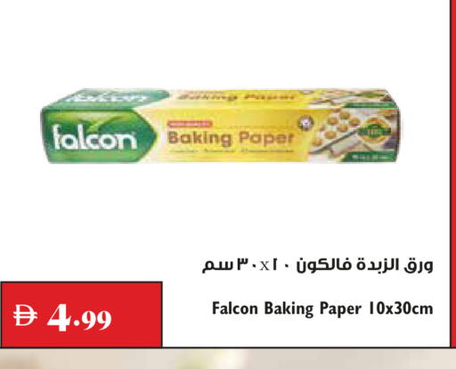 available at تروليز سوبرماركت in الإمارات العربية المتحدة , الامارات - الشارقة / عجمان