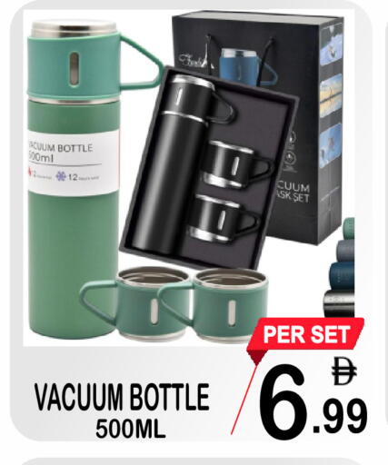 available at Friday Center in UAE - Sharjah / Ajman
