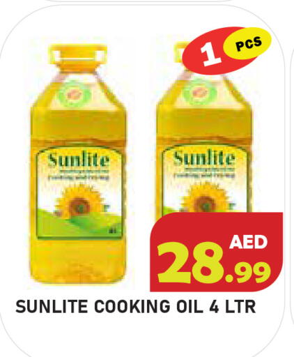 available at سنابل بني ياس in الإمارات العربية المتحدة , الامارات - أبو ظبي