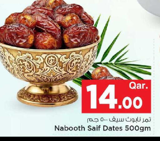 available at مارك & سيف in قطر - الشحانية