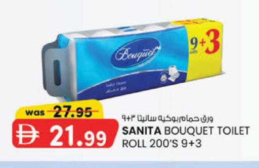 available at ك. الم. للتجارة in الإمارات العربية المتحدة , الامارات - الشارقة / عجمان