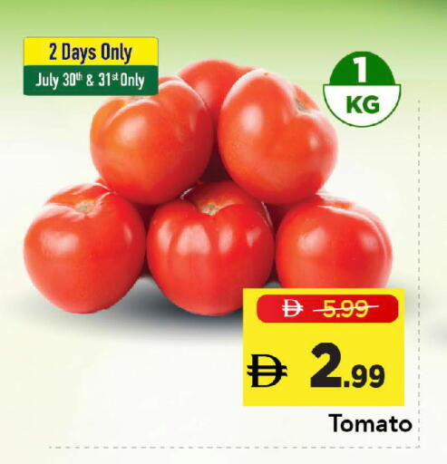 Tomato available at Mark & Save in UAE - Dubai