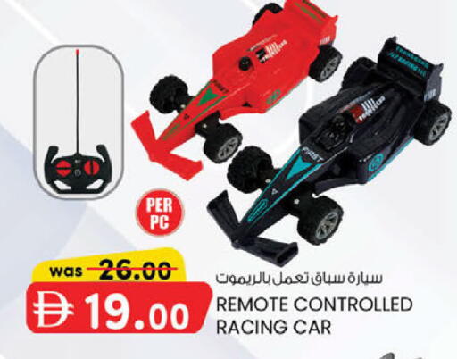 available at K M Trading  in UAE - Dubai