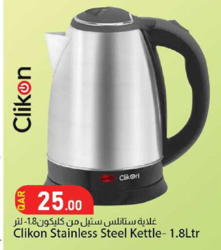 available at دانا ماركت in قطر - الشمال