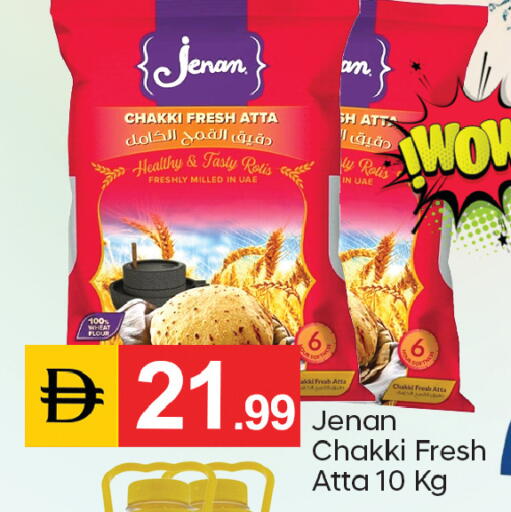 available at سوق طلال in الإمارات العربية المتحدة , الامارات - دبي