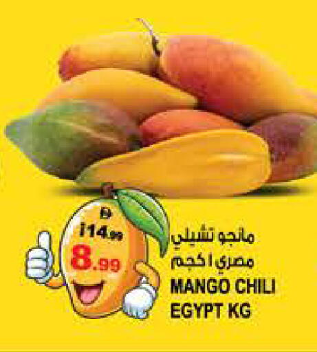Mango from Egypt available at هاشم هايبرماركت in الإمارات العربية المتحدة , الامارات - الشارقة / عجمان
