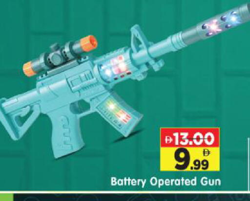 available at Al Madina Hypermarket in UAE - Abu Dhabi