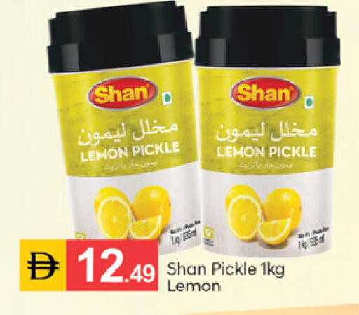 Lemon available at سوق طلال in الإمارات العربية المتحدة , الامارات - دبي