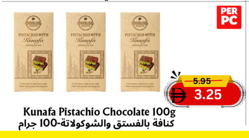 available at Metro Discount Center  in UAE - Dubai