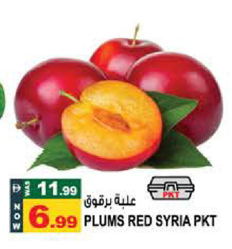 Plums from Syria available at هاشم هايبرماركت in الإمارات العربية المتحدة , الامارات - الشارقة / عجمان