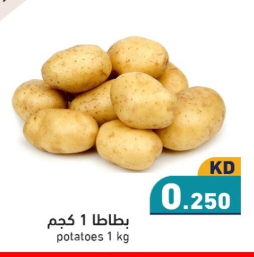 available at  رامز in الكويت - محافظة الجهراء