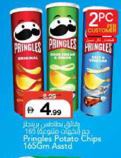 Potato available at Mark & Save in UAE - Sharjah / Ajman