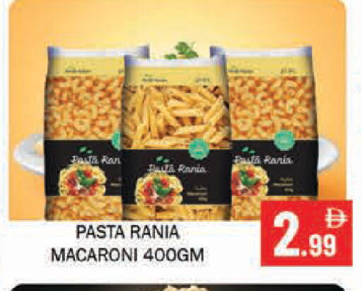 available at سوق المبارك هايبرماركت in الإمارات العربية المتحدة , الامارات - الشارقة / عجمان