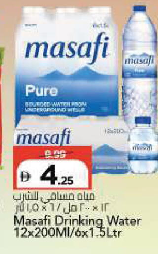 available at Mark & Save in UAE - Sharjah / Ajman