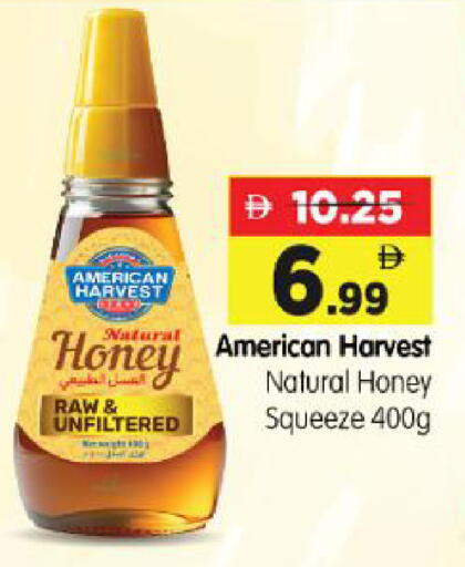 available at Al Madina Hypermarket in UAE - Abu Dhabi