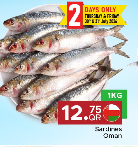 available at Family Food Centre in Qatar - Al Khor