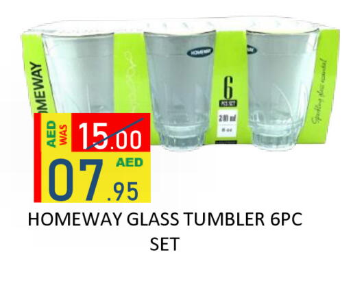 available at رويال جلف هايبرماركت in الإمارات العربية المتحدة , الامارات - أبو ظبي