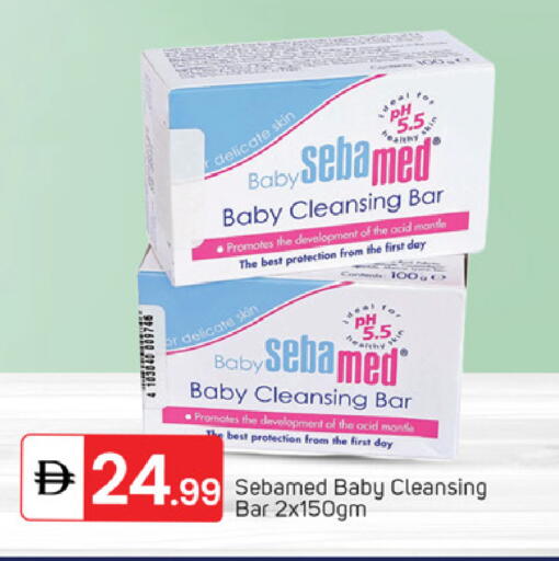 available at سوق طلال in الإمارات العربية المتحدة , الامارات - دبي