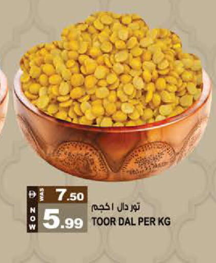 available at هاشم هايبرماركت in الإمارات العربية المتحدة , الامارات - الشارقة / عجمان