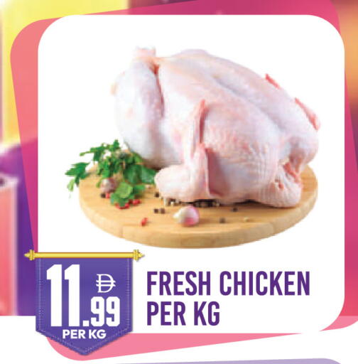 available at دريم لاند in الإمارات العربية المتحدة , الامارات - دبي